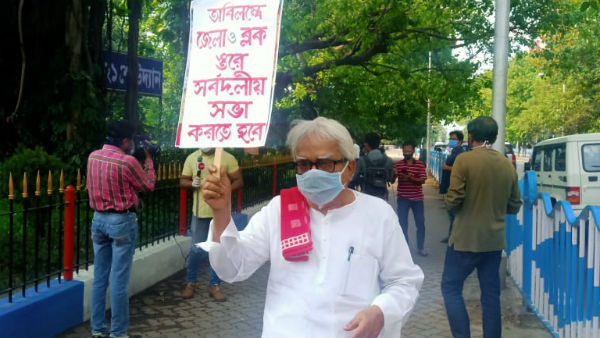 লকডাউনে হাত গুটিয়ে নিয়েছে রাজ্য সরকার, কলকাতায় বামেদের বিক্ষোভ প্রদর্শন লকডাউনে হাত গুটিয়ে নিয়েছে রাজ্য সরকার, কলকাতায় বামেদের বিক্ষোভ প্রদর্শন