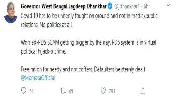 রেশনে বড় কেলেঙ্কারি