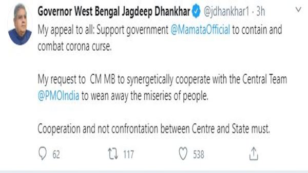 কেন্দ্রীয় দলকে সহযোগিতার আহ্বান