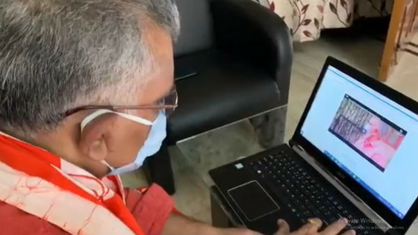 যেভাবে মানুষের সঙ্গে যোগাযোগ