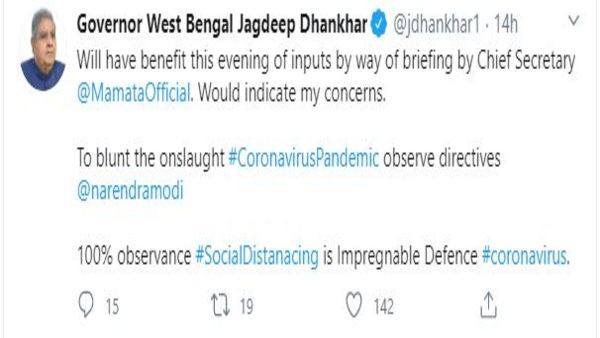 সকালে বৈঠক নিয়ে বার্তা