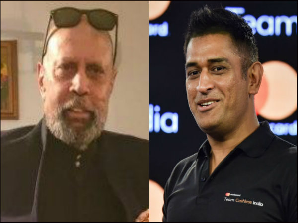 ধোনির থেকে কীভাবে অণুপ্রেরণা