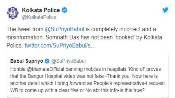 অভিযোগ অস্বীকার পুলিশের