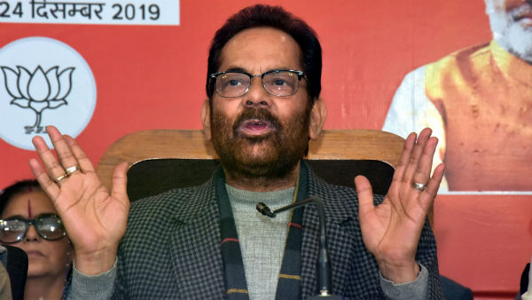 তালিবানি অপরাধ