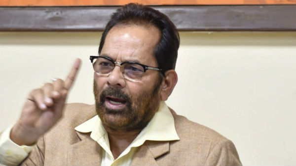 ২০১৬-কে ঝাড়খণ্ড থেকে রাজ্যসভায়
