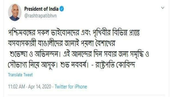 পরে সংশোধন