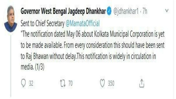 মিডিয়ার কাছে পৌঁছলেও বিজ্ঞপ্তি পৌঁছয়নি তাঁর হাতে