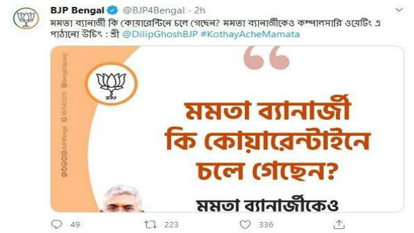 মমতাকে কম্পালসরি ওয়েটিং-এ পাঠানো উচিত