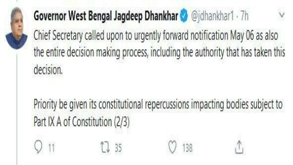 তথ্যের দাবিব করে সংবিধানের উল্লেখ
