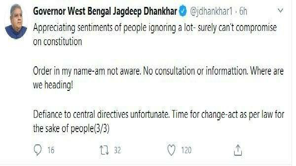 মানুষের স্বার্থে আইন পরিবর্তনের কথা