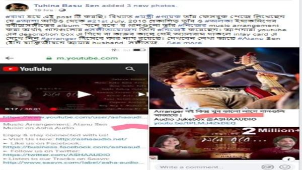 পাল্টা দাবি পরিবারের