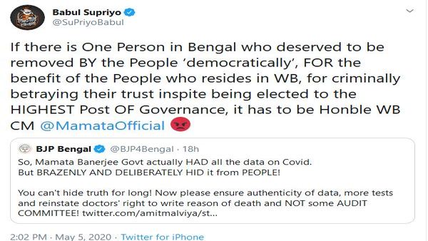 মুখ্যমন্ত্রীকে উদ্দেশ্য করে বাবুলের কটাক্ষ