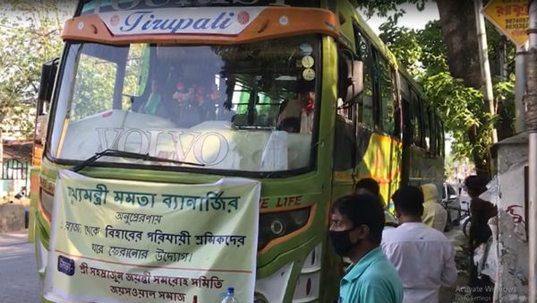 জয়সয়াল সমাজের উদ্যোগে ইদে বাড়ি ফিরল ইসমাইলরা জয়সয়াল সমাজের উদ্যোগে ইদে বাড়ি ফিরল ইসমাইলরা