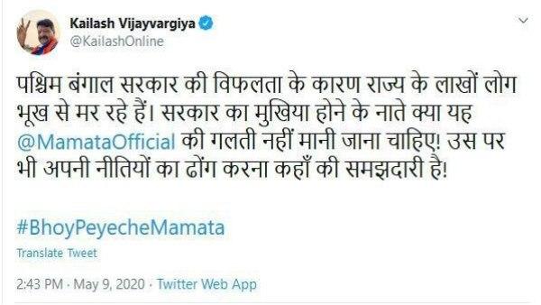 রাজ্যের ভুলে কয়েকলক্ষ মানুষ অনাহারে