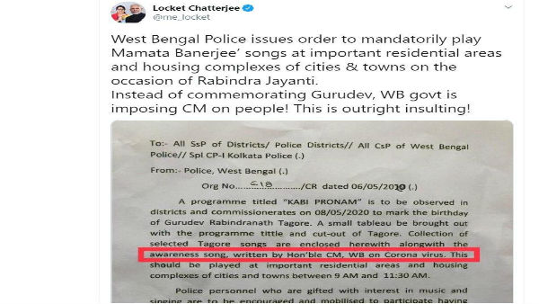 লকেট চট্টোপাধ্যায়ের ক্ষোভ