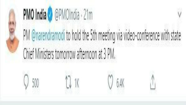 লকডাউনের আগে পরে এনিয়ে পঞ্চম বৈঠক