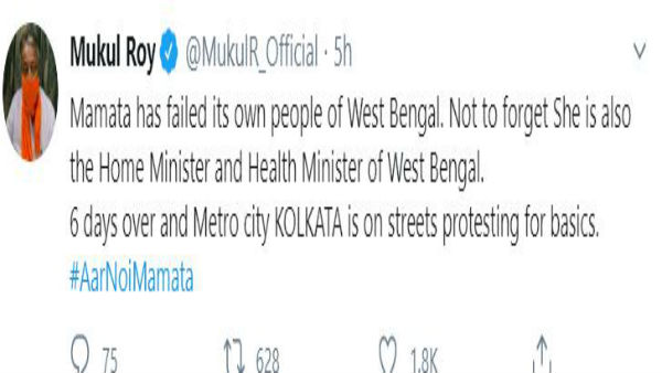 মিশন ২০২১-এ লক্ষ্য মমতামুক্ত বাংলা