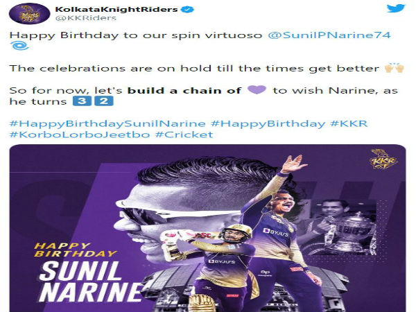 কেকেআরের শুভেচ্ছা