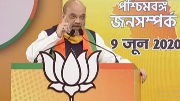 ভার্চুয়াল ব়্যালিতে গল্প ফেঁদেছিলেন শাহ