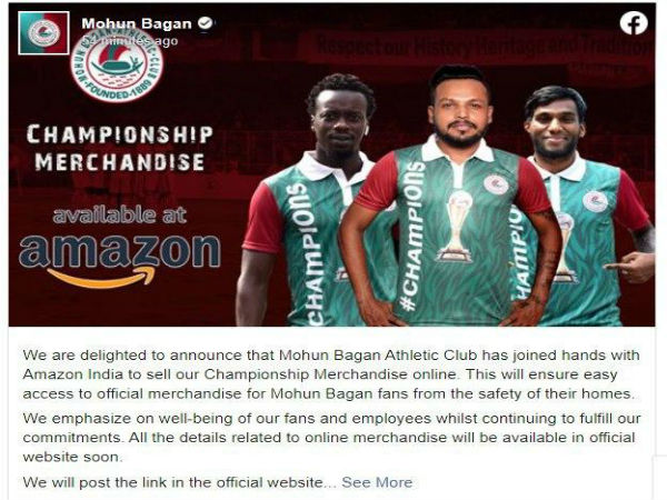 অনলাইনে সংস্থায় মিলবে মোহনবাগানের চ্যাম্পিয়ন টি-শার্ট