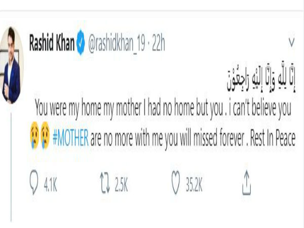 রশিদের টুইট