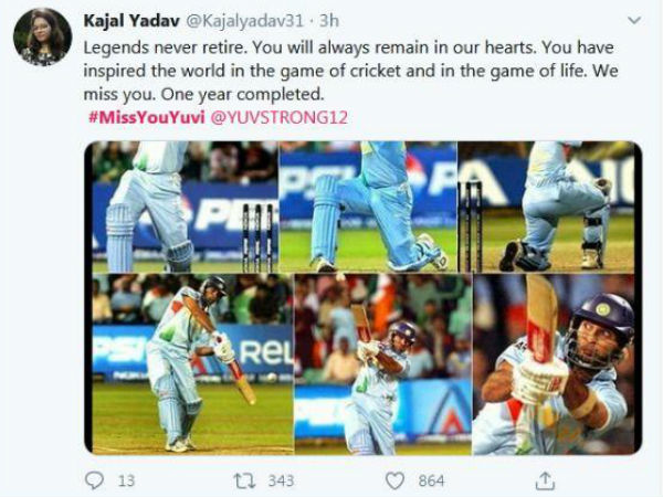 যুবরাজের প্রতি টান