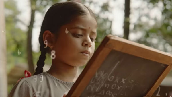অভিনয়