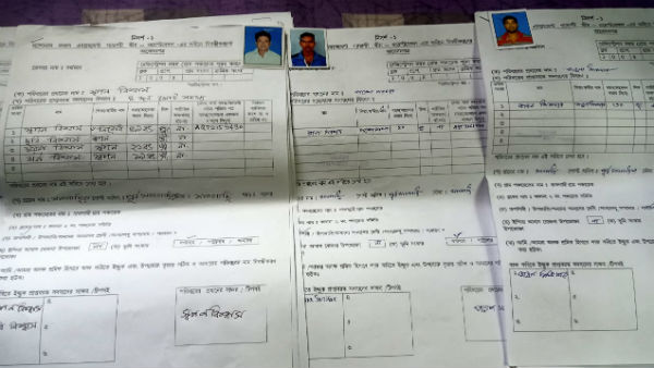 পঞ্চায়েতে ফর্ম না পাওয়ার অভিযোগ