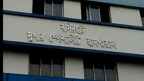 করোনা হয়ে মৃত্যু প্রৌঢ়ার, বসিরহাট জেলা হাসপাতালে আতঙ্ক করোনা হয়ে মৃত্যু প্রৌঢ়ার, বসিরহাট জেলা হাসপাতালে আতঙ্ক