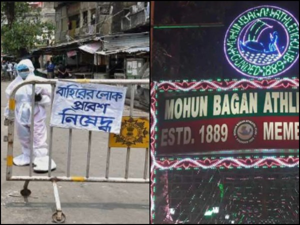 পুরনো ম্যাচের স্মৃতিচারণা