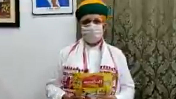পাঁপড় খাও করোনা ভাগাও!