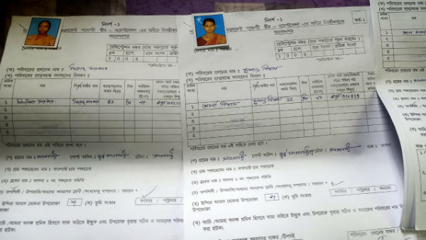 স্বীকৃতি নথি দিচ্ছে না পঞ্চায়েত