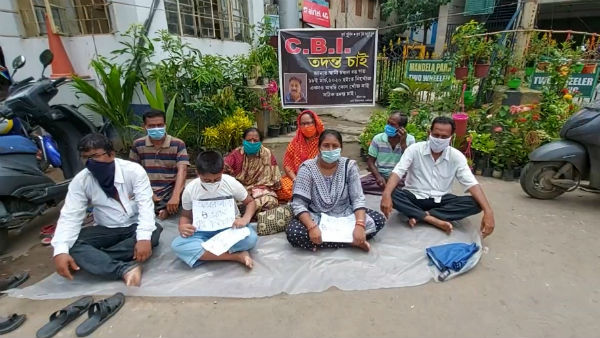 নিখোঁজ স্বামীকে খুঁজতে সিবিআই তদন্তের দাবিতে অনশনে স্ত্রী নিখোঁজ স্বামীকে খুঁজতে সিবিআই তদন্তের দাবিতে অনশনে স্ত্রী