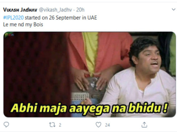 সূচি প্রকাশ