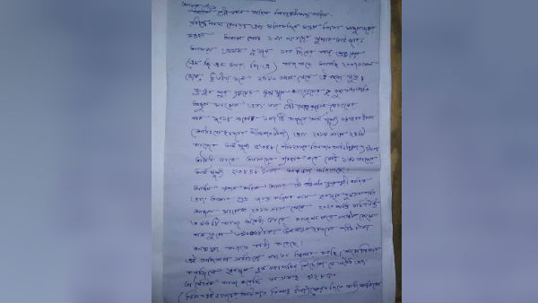 তৃণমূল নেতার বিরুদ্ধে অভিযোগ