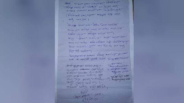 সাধারণ মানুষের সামনে দুর্নীতি স্বীকার