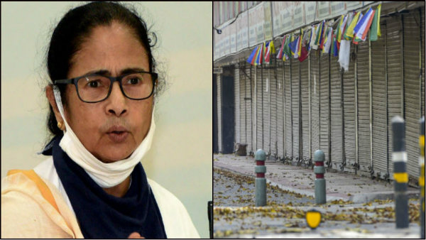 অত্যাবশ্যকীয় পণ্যে ছাড়