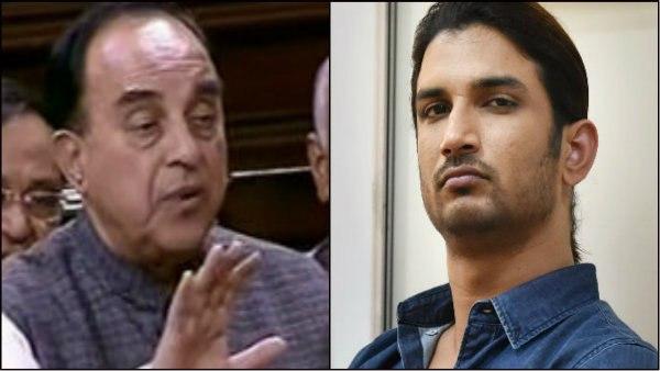 সুশান্তের মৃত্যুতে আরও গাঢ় হল রাজনৈতিক রং! সুশান্তের মৃত্যুতে আরও গাঢ় হল রাজনৈতিক রং!