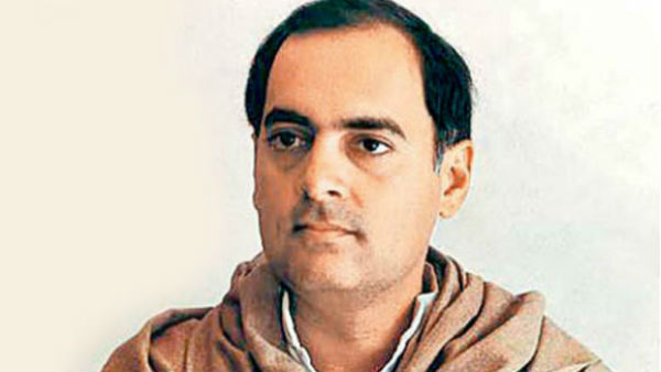 রাজীব গান্ধী ফান্ডের তদন্ত