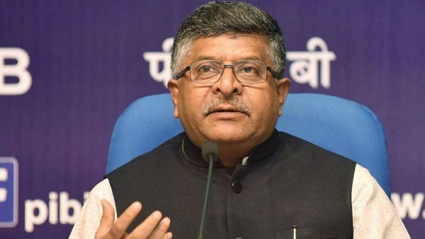 রবিশঙ্কর প্রসাদের বার্তা