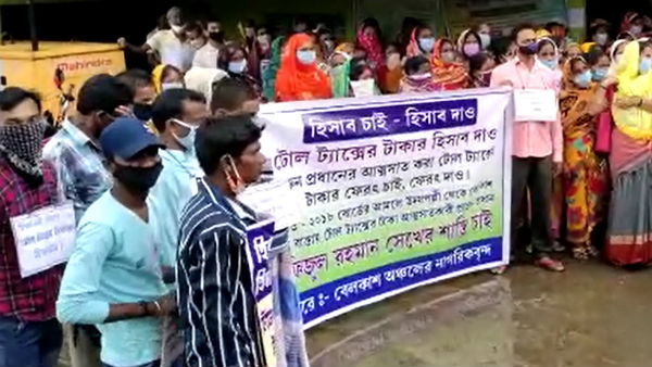 টোল ট্যাক্সের টাকা আত্মসাতের অভিযোগে পঞ্চায়েত প্রধান ঘেরাও টোল ট্যাক্সের টাকা আত্মসাতের অভিযোগে পঞ্চায়েত প্রধান ঘেরাও