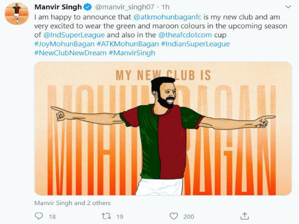 কী জানিয়েছেন মনবীর