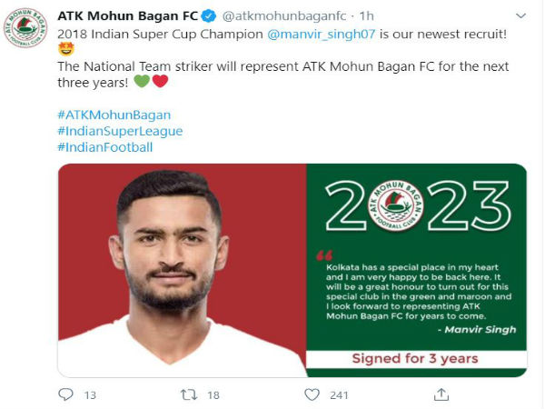 এটিকে মোহনবাগানের টুইট