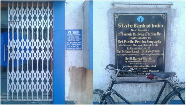 এক্সটেনশন পাচ্ছেন না বর্তমান চেয়ারম্যান