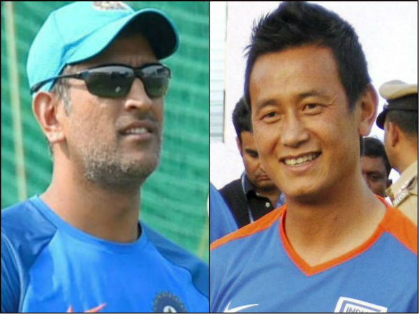 গ্রেটের প্রশংসায় গ্রেট, ধোনিকে সর্বকালের সেরা বললেন বাইচুং গ্রেটের প্রশংসায় গ্রেট, ধোনিকে সর্বকালের সেরা বললেন বাইচুং
