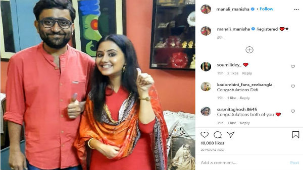 চুপি চুপি বিয়ে সারলেন ‘বউ কথা কও’ খ্যাত মানালি ও অভিমন্যু চুপি চুপি বিয়ে সারলেন ‘বউ কথা কও’ খ্যাত মানালি ও অভিমন্যু