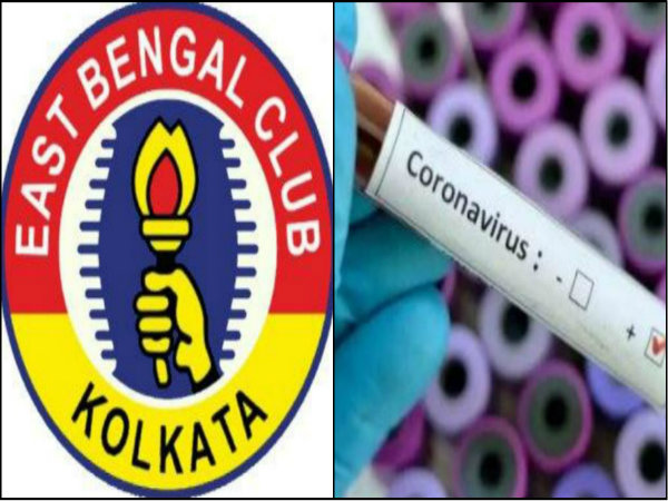 ইস্টবেঙ্গল ফ্যানেদের জন্য খারাপ খবর, করোনা থাবা লাল-হলুদে ইস্টবেঙ্গল ফ্যানেদের জন্য খারাপ খবর, করোনা থাবা লাল-হলুদে