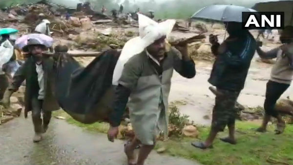 নিখোঁজ ,মৃত