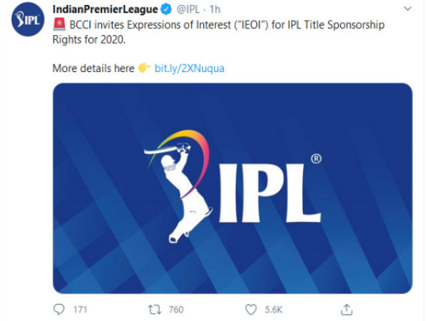 দরপত্র আহ্বান করল বিসিসিআই