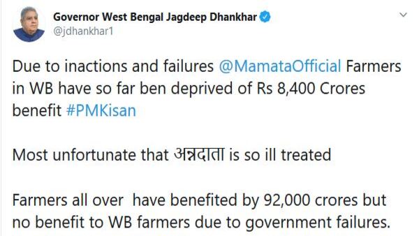 ৮৪০০ কোটি টাকা থেকে বঞ্চিত রাজ্যের কৃষকরা